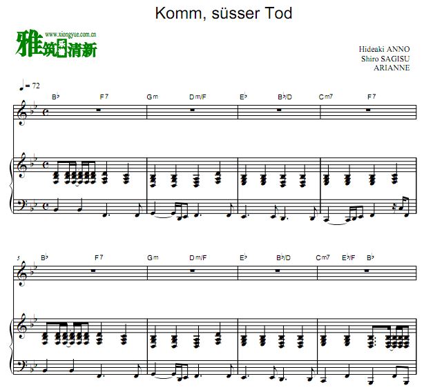 Komm, süsser Tod ,۵ٰ ޸