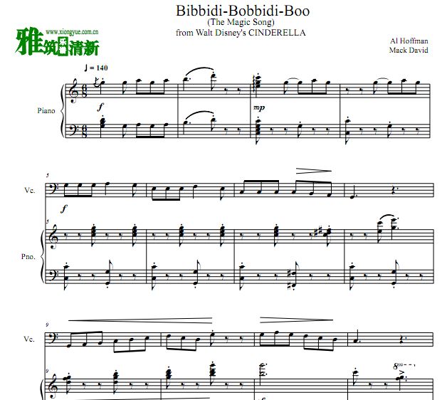 ҹ Bibbidi Bobbidi Boo ħٸٺ