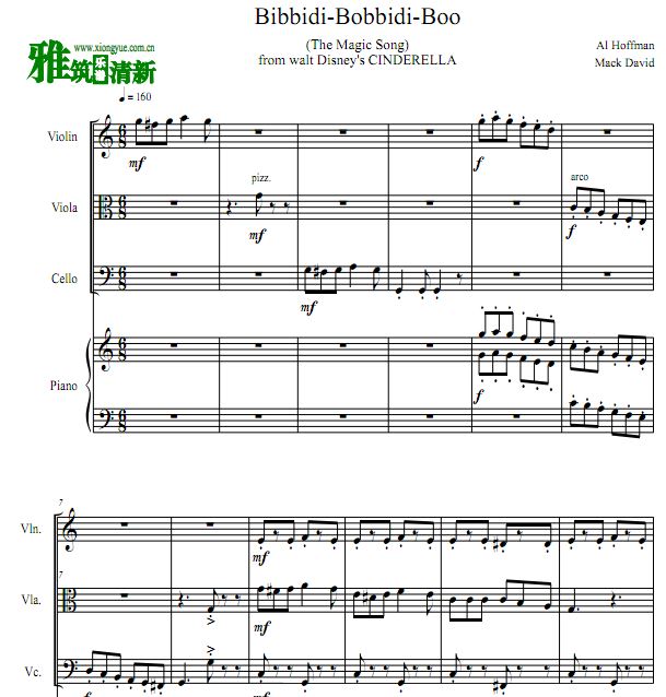 ҹ Bibbidi Bobbidi Boo ħС