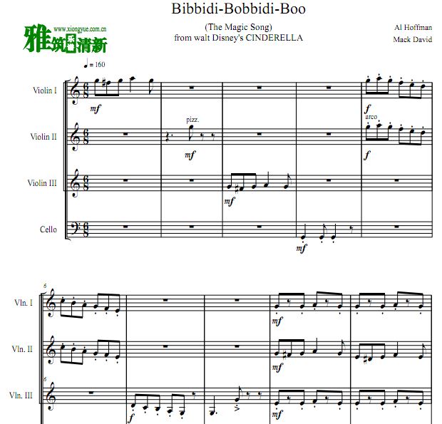 ҹ Bibbidi Bobbidi Boo ħСٴٺ