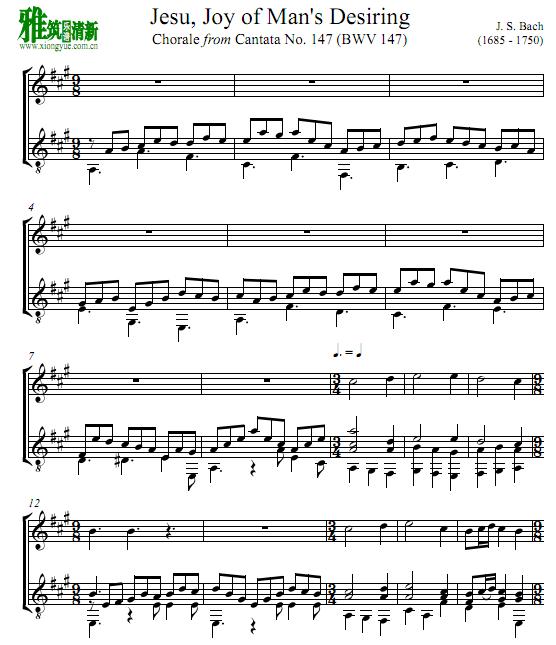 Jesu Joy of Man's DesiringСټ