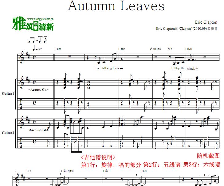 Eric Clapton - Autumn Leaves ˫