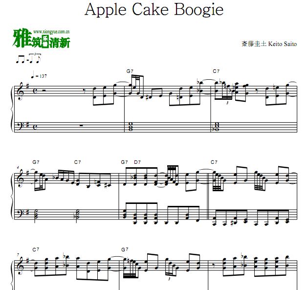 keito saito ٹ - Apple Cake Boogie 