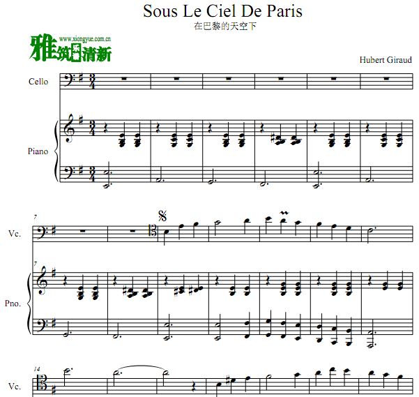 Sous Le Ciel De Paris ڰ´ٸٺ