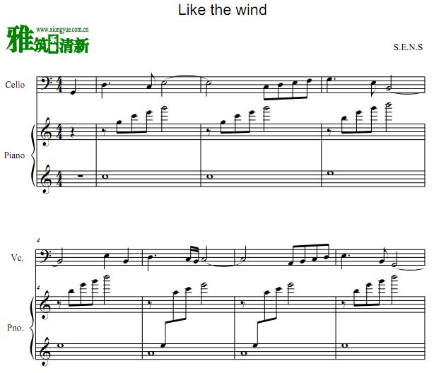 s.e.n.s.˼  Like the wind ٸٰ