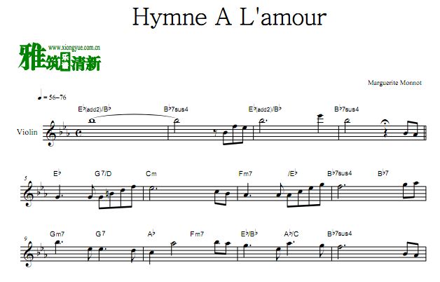  Hymne A L'amourС