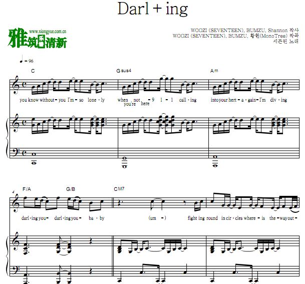 SEVENTEEN - Darl+ingٰ