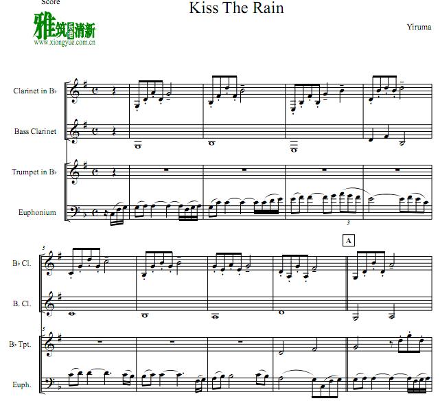 Kiss The Rain ɹСƷ