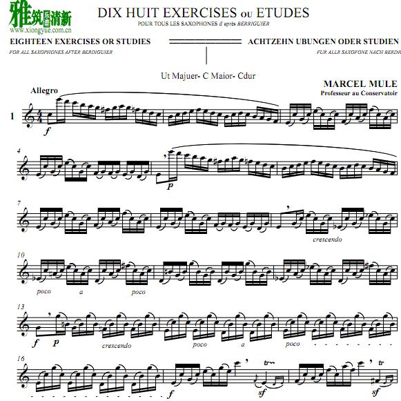 穆勒18首萨克斯练习曲谱