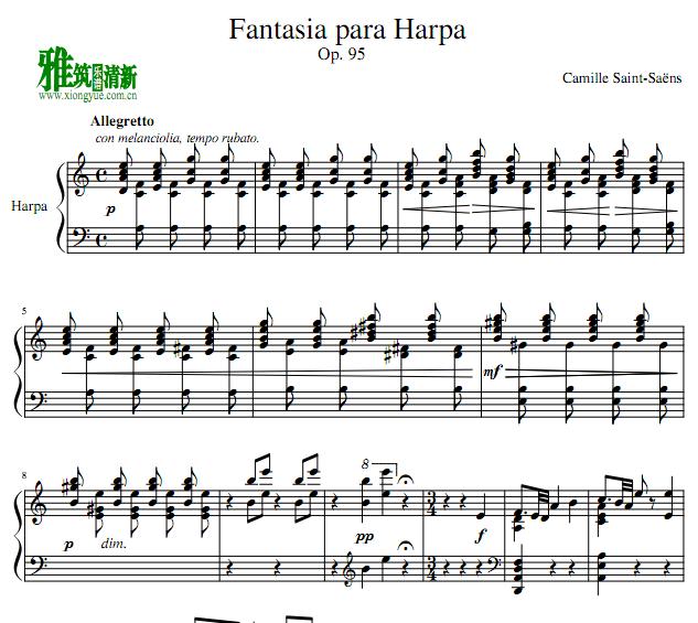 圣桑 幻想曲竖琴谱