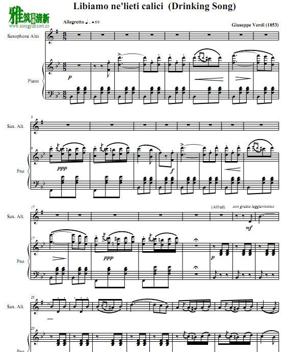 軨Ů Brindisi ףƸ˹ٺ