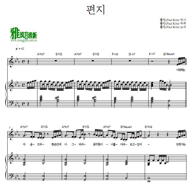 Paul Kim -  letter ٰ