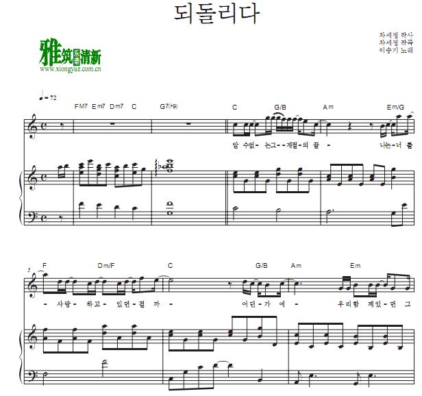 Lee Seung Gi N - Returnٰ C