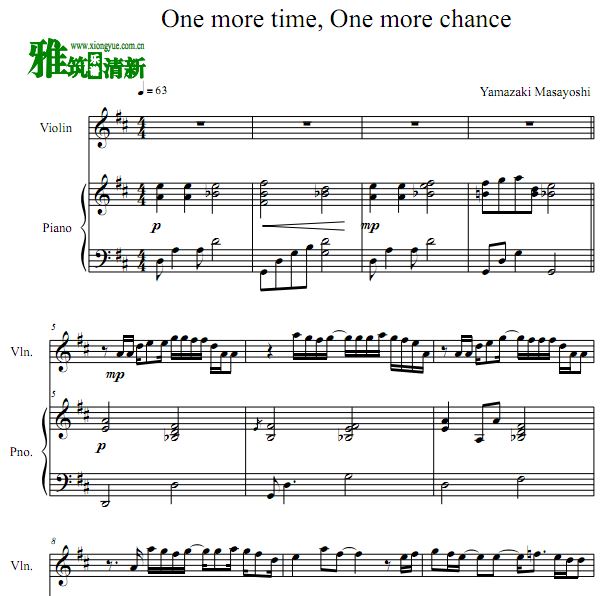 5One more time One more chance С