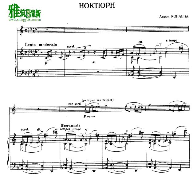 Copland  - NocturnСٸٰ