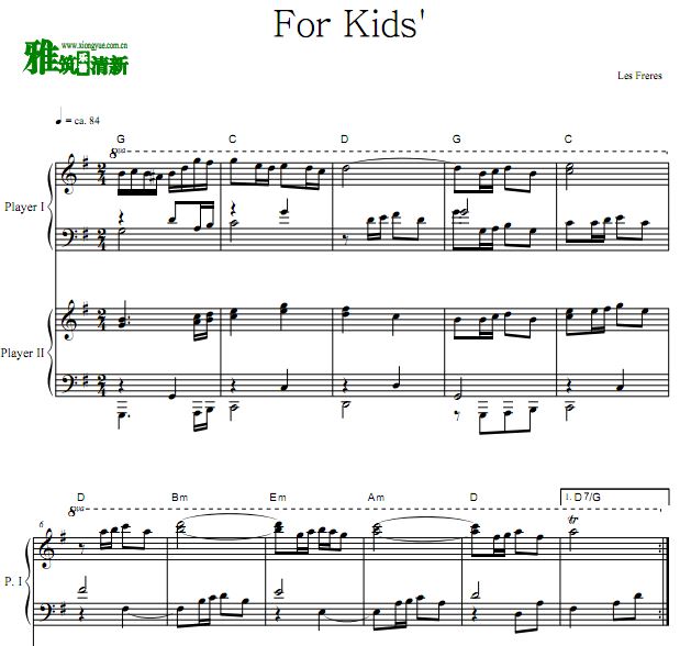 Les Freres - For Kids'��������������