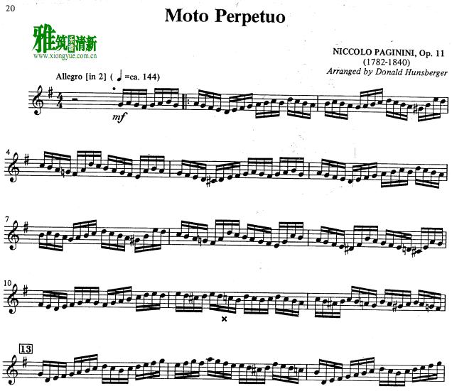  Moto Perpetuo  С