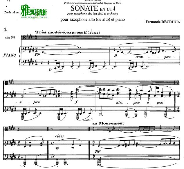 decruck ¿³ sonata˹ٰ