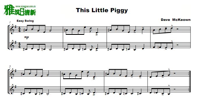 This little piggy СŶ
