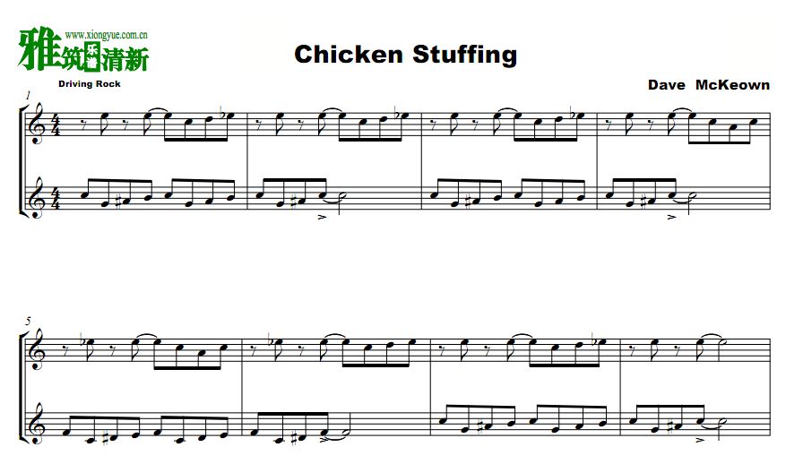 Chicken stuffingСŶ