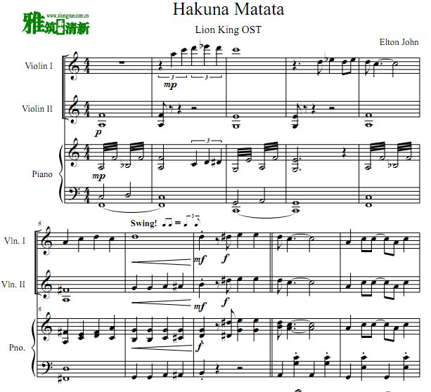 ʨ Hakuna MatataСٶٰ