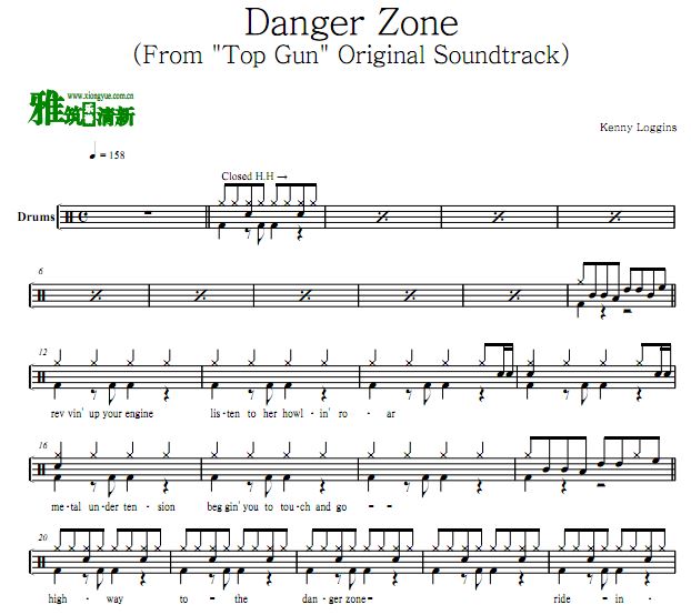 Kenny Loggins - Danger Zone