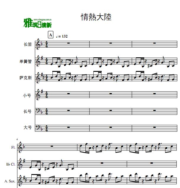 Ҷ̫ ȴ½ѵɹ˹СųŴź