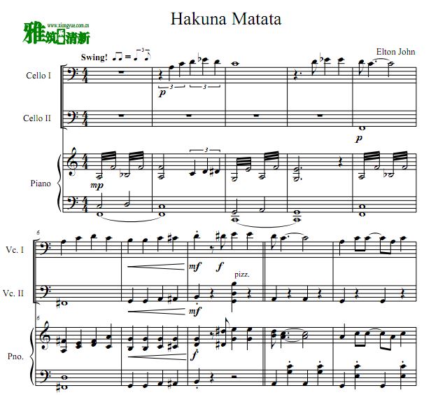 ʨ Hakuna Matata ٶٰ