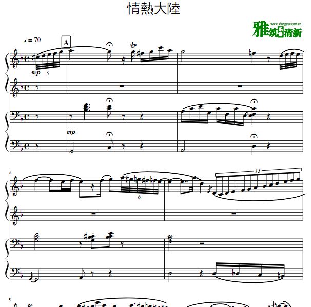 叶加濑太郎 情热大陆四手联弹谱