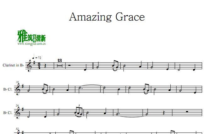 Amazing Grace  ɹ