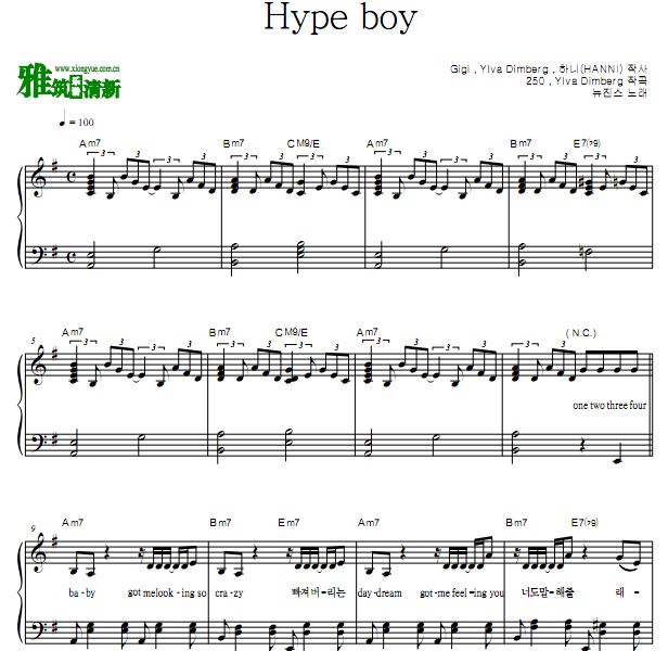 NewJeans - Hype boy 钢琴谱