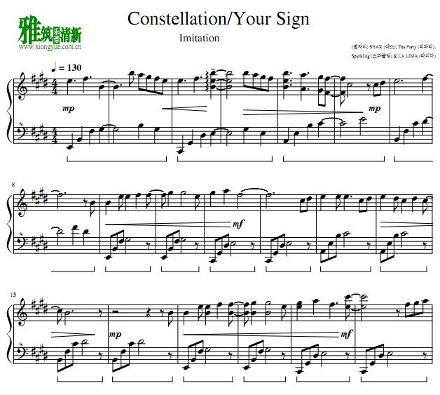 Imitation ģ -  Your Sign