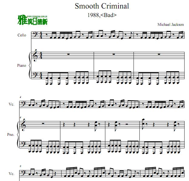 Smooth Criminal ִٸٺ
