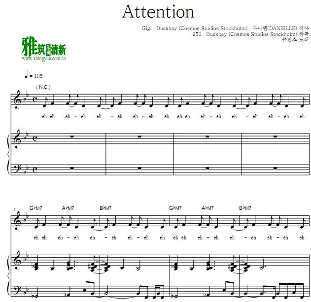 New Jeans - Attention ٰ  