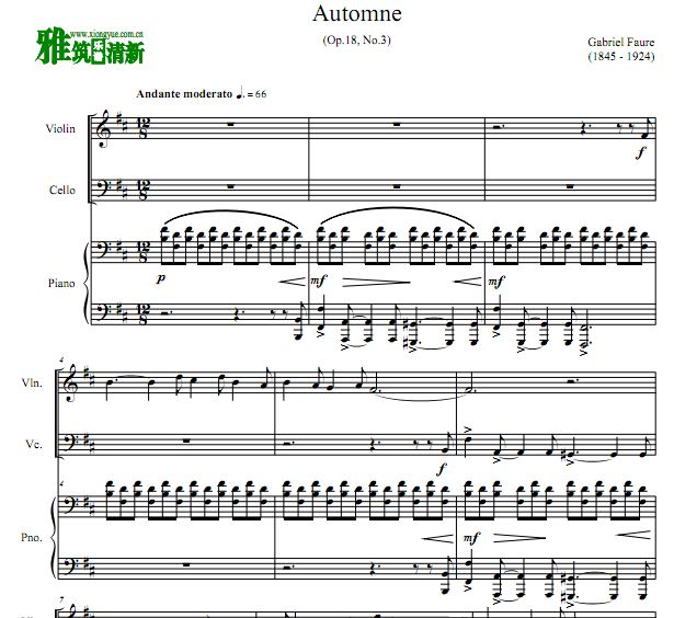  Automne (Op.18, No.3) Сٴٸٺ