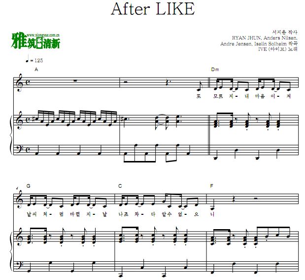 IVE - After LIKEٰ