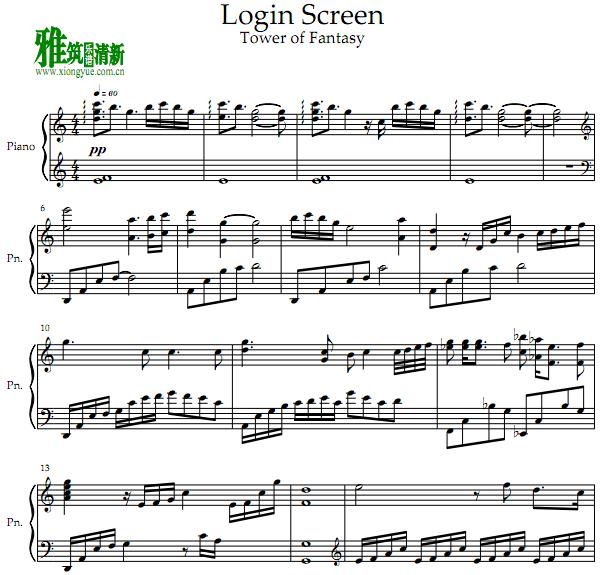 Tower of Fantasy - Login Screen