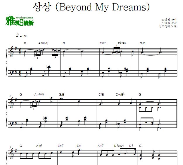 ֵʦӢ  Beyond My Dreams 