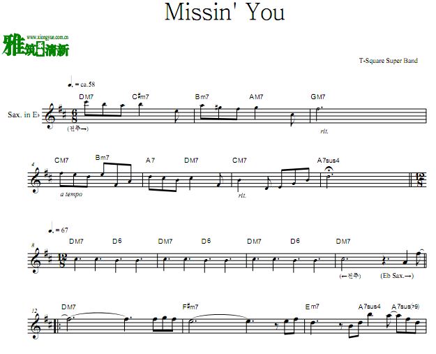 T-Square - Missin' You E˹