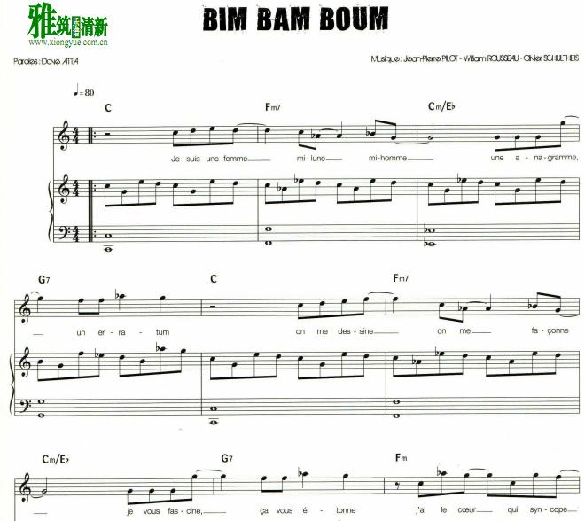 ҡ��Ī����  Bim Bam Boum �������˸��ٰ�����