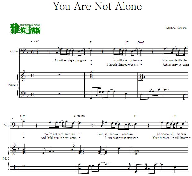 ˶·ܿѷ  You Are Not Alone ٸٺ