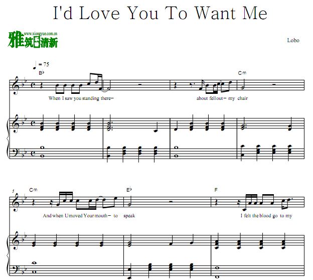 Lobo - I'd Love You To Want Meٰ 