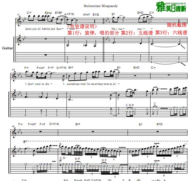 Bohemian Rhapsody ǿ 