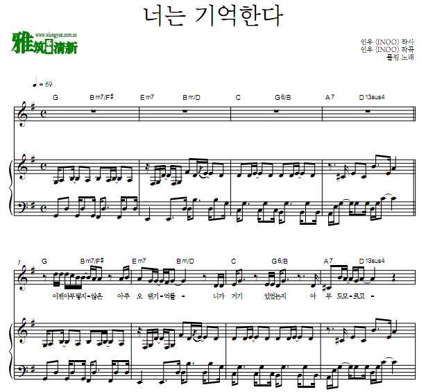 ڰҫ The Glory OST1  You Remember ٰ  