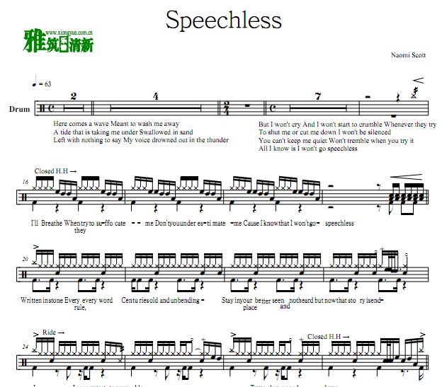 阿拉丁 Speechless 鼓谱