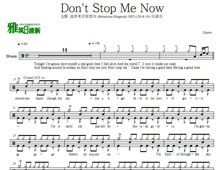 Don't Stop Me Now (...Revisited)