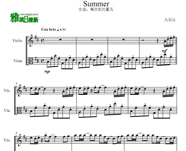 久石让  Summer 小提琴中提琴合奏谱