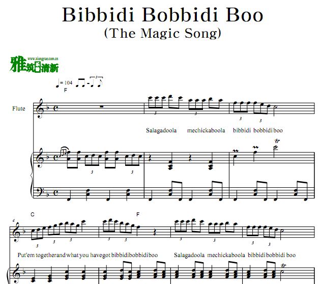灰姑娘 Bibbidi Bobbidi Boo 魔咒歌长笛钢琴合奏谱