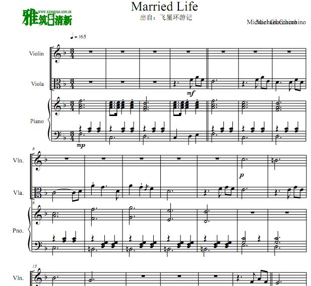 ݻμ Married Life Сٸٺ