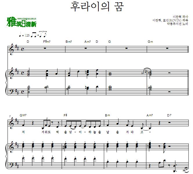 ּͯ AKMU -  弦θٰ